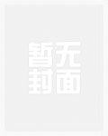人类次子
